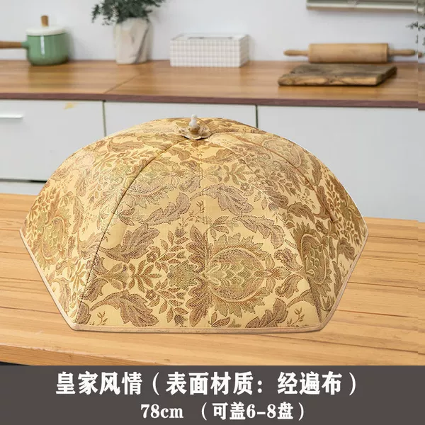 [皇家风情78cm（盖6-8盘）]
