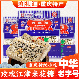 ����Y�R���ؑc�خa�������׻������A400g���y������ʳ