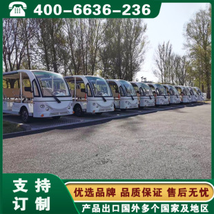 Gasoline Sightseeing Car Lhasa Shannan Lingzhi Scenic Spot Shuttle Car with Removable Doors