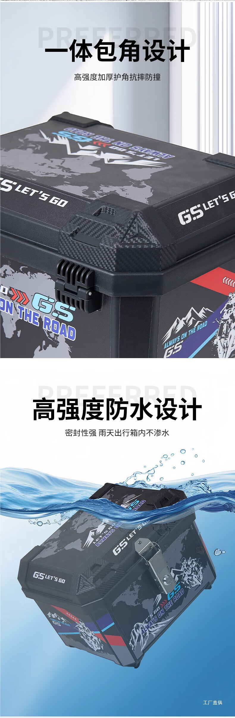 Electric Vehicle Trunk Scooter Tail Box 48L Large Capacity Takeaway Box Battery Vehicle Storage Box Gongpei Hui