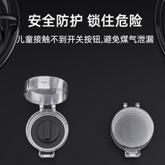 Gas stove switch cover child safety gas knob protector kitchen safety accessory cross-border wholesale