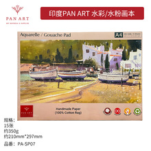 ӡ��PAN ART ˮ��/ˮ�ۮ���