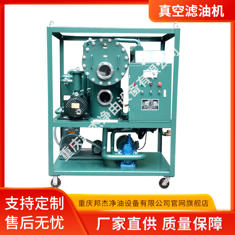 ֱ ZJA—100˫ͻѹԵ