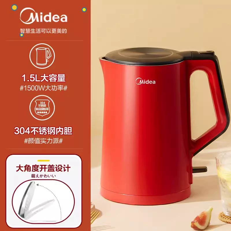 Электрический чайник Midea 1,5 л из нержавеющей стали 304, полностью автоматический электрический чайник SH15COLOUR102