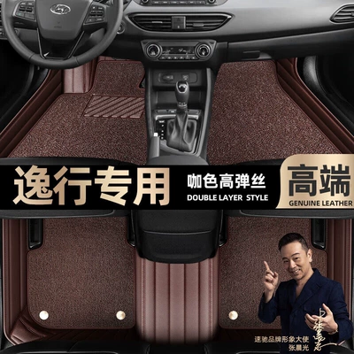 Ayaqaltılar (Kovriklər) escape mats, fully surrounded by 18 - curry-color-leather-curry-color-high-stretch-silk-double-layer