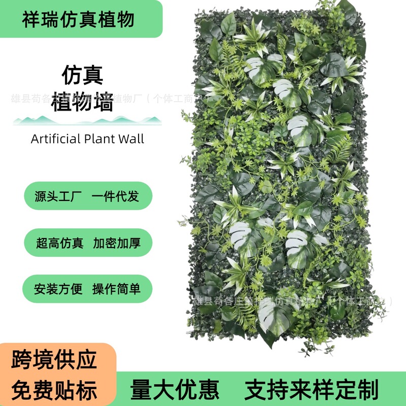 跨境50×100厘米人造仿真植物墙室外墙面装饰婚庆展览门头阳台|undefined