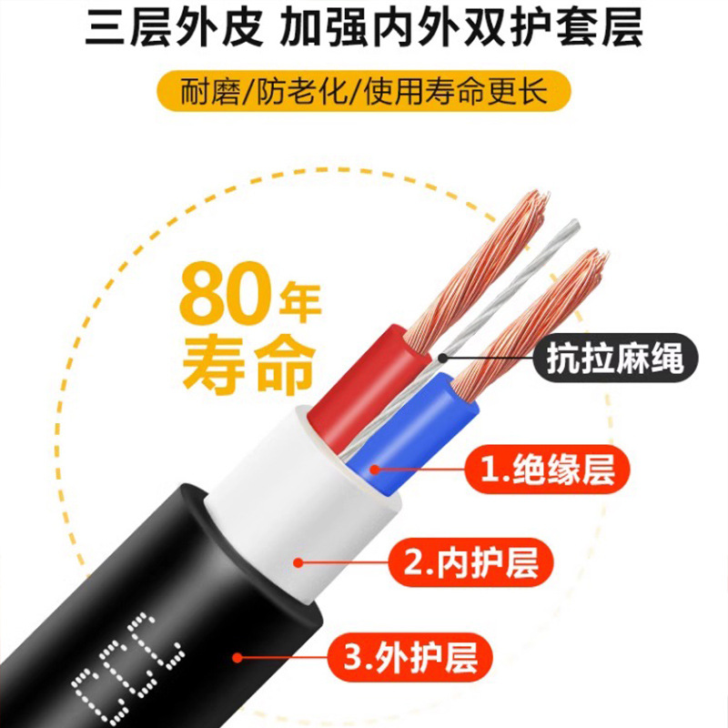Cable de cobre puro 2 núcleos 1.52.546 cuadrados de usuario exterior impermeable de dos núcleos cable de chaqueta anticongelante cable