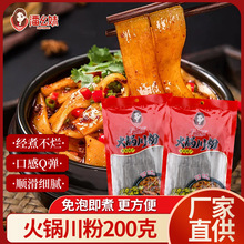 �������ؑc��側��ی���200g���t���ۗl�ص�����ԟ���ʳ�����l