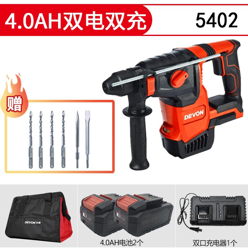 Gran picador con martillo eléctrico de carga de 20V sin escobillas taladro de impacto eléctrico de litio de tres propósitos herramientas eléctricas industriales pesadas 5