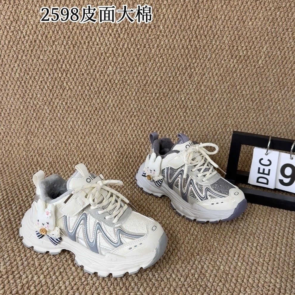童鞋批发七步辉品牌儿童鞋男女童运动鞋二棉魔术贴扣贴片底鞋批发