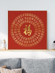 B4DR百福圖手寫大紅福字相框玄關裝飾畫送長輩DIY禮物搬新家喜慶