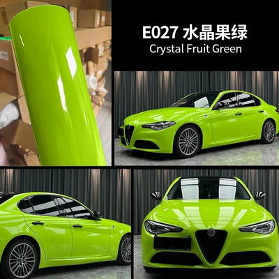 Automotive Film car body wrap, car protective - default-item-crystal-fruit-green-152m17m-per-roll