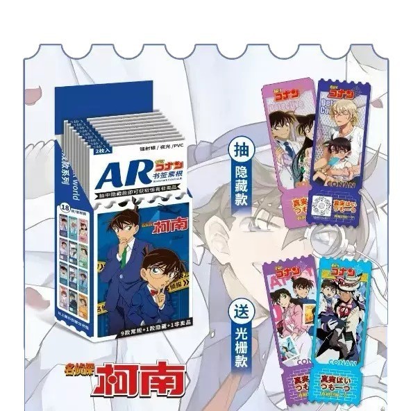 Ar动态视角恋与深空周边镭射书签票根秦彻沈星回祁煜高颜值收藏|undefined