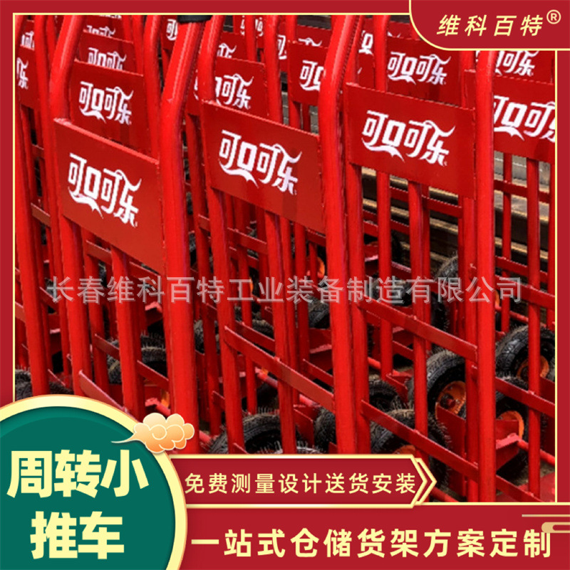 维科百特 不锈钢小推车 承重强 仓库周转车厂家 运输快捷方便