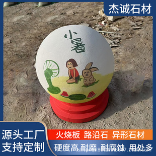 �����Ҳ��Lʯ�����ʯ�A���׃��@�Θ��@���@·��ʯ�^���ײ�r܇ʯ