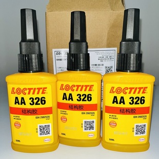 Henkel�h��LOCTITE��̩326�h���Y���zLOCTITE326�͸ߜش��ճ��ͨ