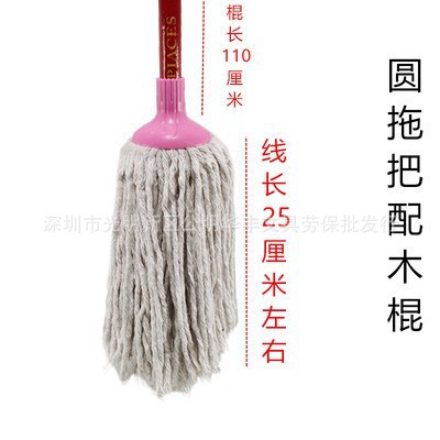 두꺼운 흰색 둥근 걸레 + 나무 기둥