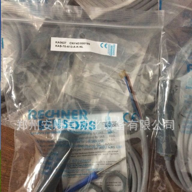 科瑞料位计，电容式接近开关KAS-70-A13-A-K-NL库存现货热销