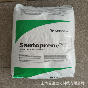 Tpv Santoprene 201-64 201-73 201-87 201-80 201-55 Injection Molding Heat-Resistant Plastic Pellets