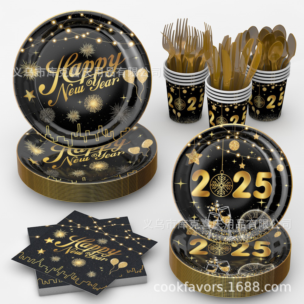 2025 Año Nuevo Oro Negro Fuegos artificiales Fiesta Decoración Suministros Feliz Año Nuevo Bandeja de papel desechable Vasos de papel Vajilla de papel Vajilla de papel