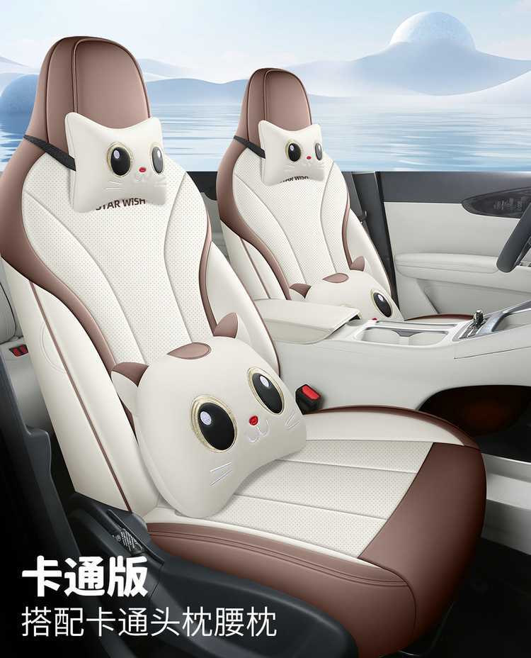 Suitable for 2026 Geely Xingyuan, full-coverage, all-season seat covers, 25 interior car seat cushions