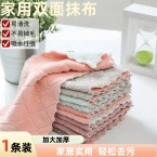 Paño de Limpieza de Fibra de Bambú de Alta Absorción para Cocina image 27
