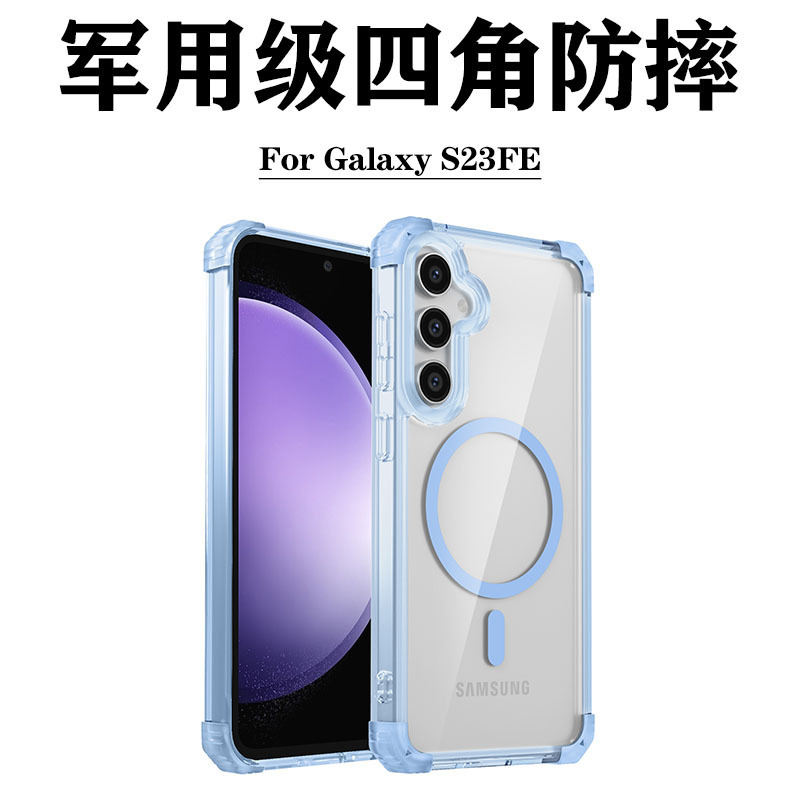 Samsung S23Fe Mobile Phone Case S24 Transparent Magsafe Magnetic Suction Suitable for Galaxy S25Ultra Protective Case S22 Samsung S23Fe Mobile Phone Case S24 Transparent Magsafe Magnetic Suction Suitable for Galaxy S25Ultra Protective Case S22