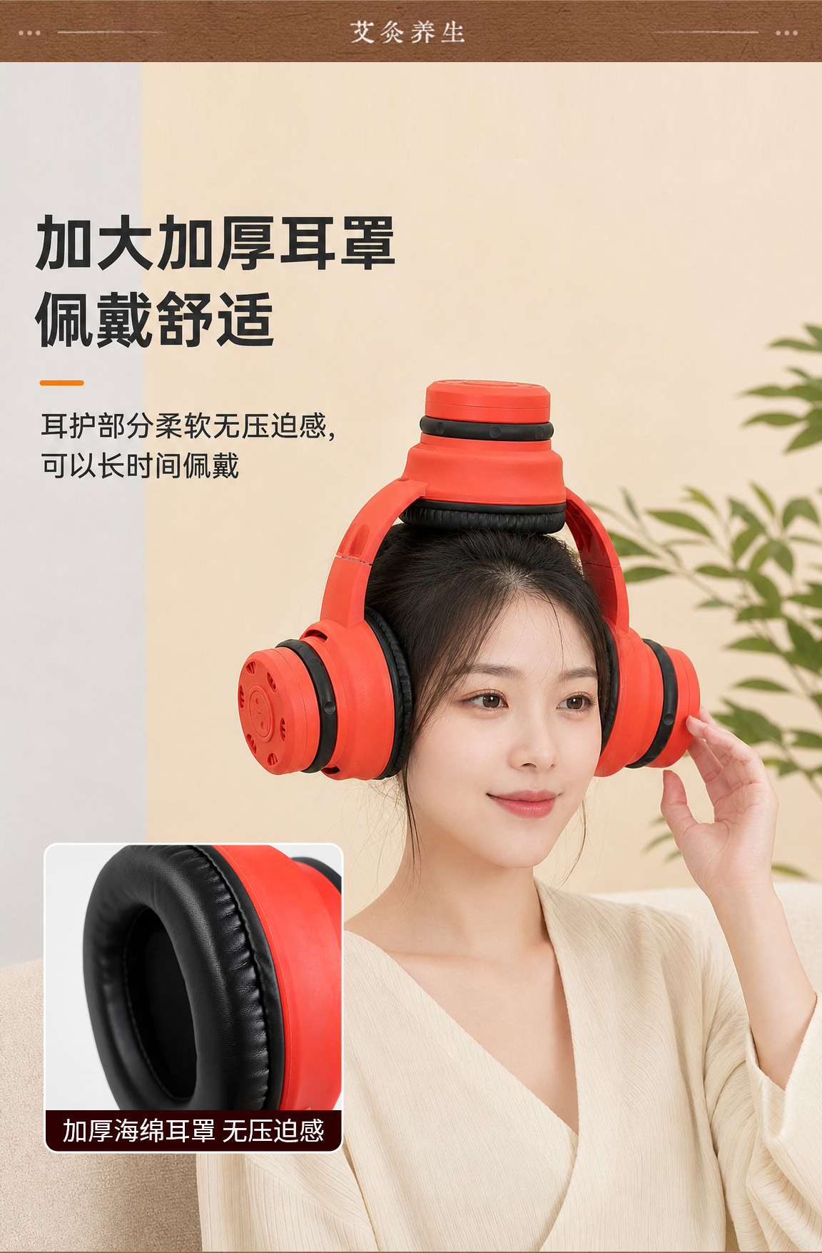 Head and Ear Moxibustion Device Baihui Point Moxa Box with 54 Stone-Ground Moxa Cones for Home Use quality and texture
