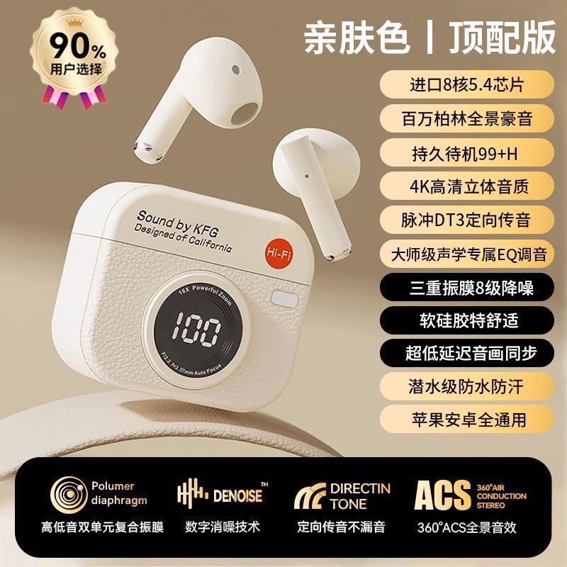 新しい 2025 ベルリンの音声真のワイヤレス Bluetooth ヘッドセット長いバッテリー寿命インイヤー高品質スポーツノイズリダクションヘッドセット|undefined
