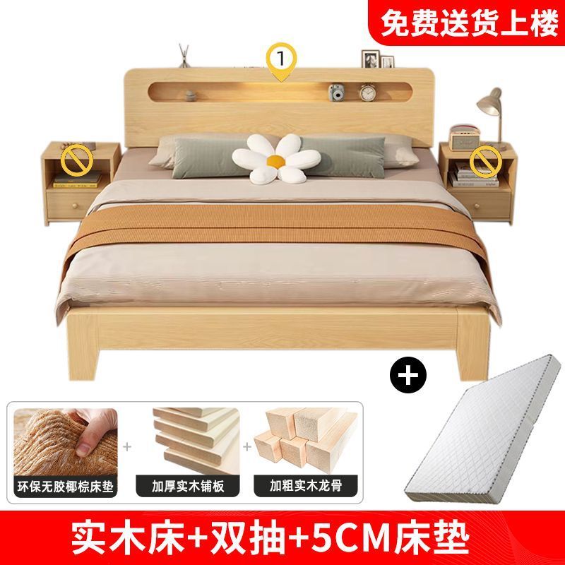 实木床双人1.8x2米现代简约1.5米家用小户型主卧大床1.2m单人特价|undefined
