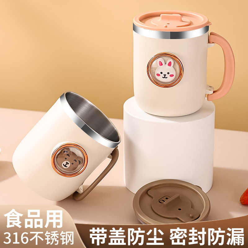 316不锈钢马克杯家用办公带茶漏水杯卡通萌趣杯子学生带盖奶茶杯