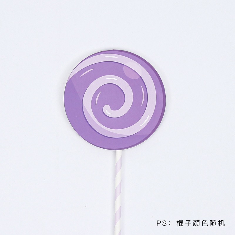 可爱多【紫色 031】10个_包;多规格