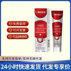 歯科用セパレーター、歯科用セパレーター、工場直販、ドロップシッピングをサポート、TikTok、痕跡のない配送、ポータブル