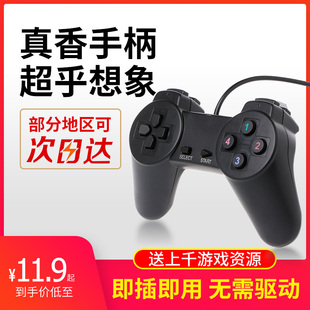 �Pӛ�������Α��ֱ�usb�p����X�t�יCFC���f�֙C�о��u�U�ֱ�