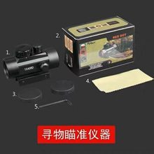 快速寻物镜吃鸡同款1x40全息瞄反射全息镜无倍数内红绿光