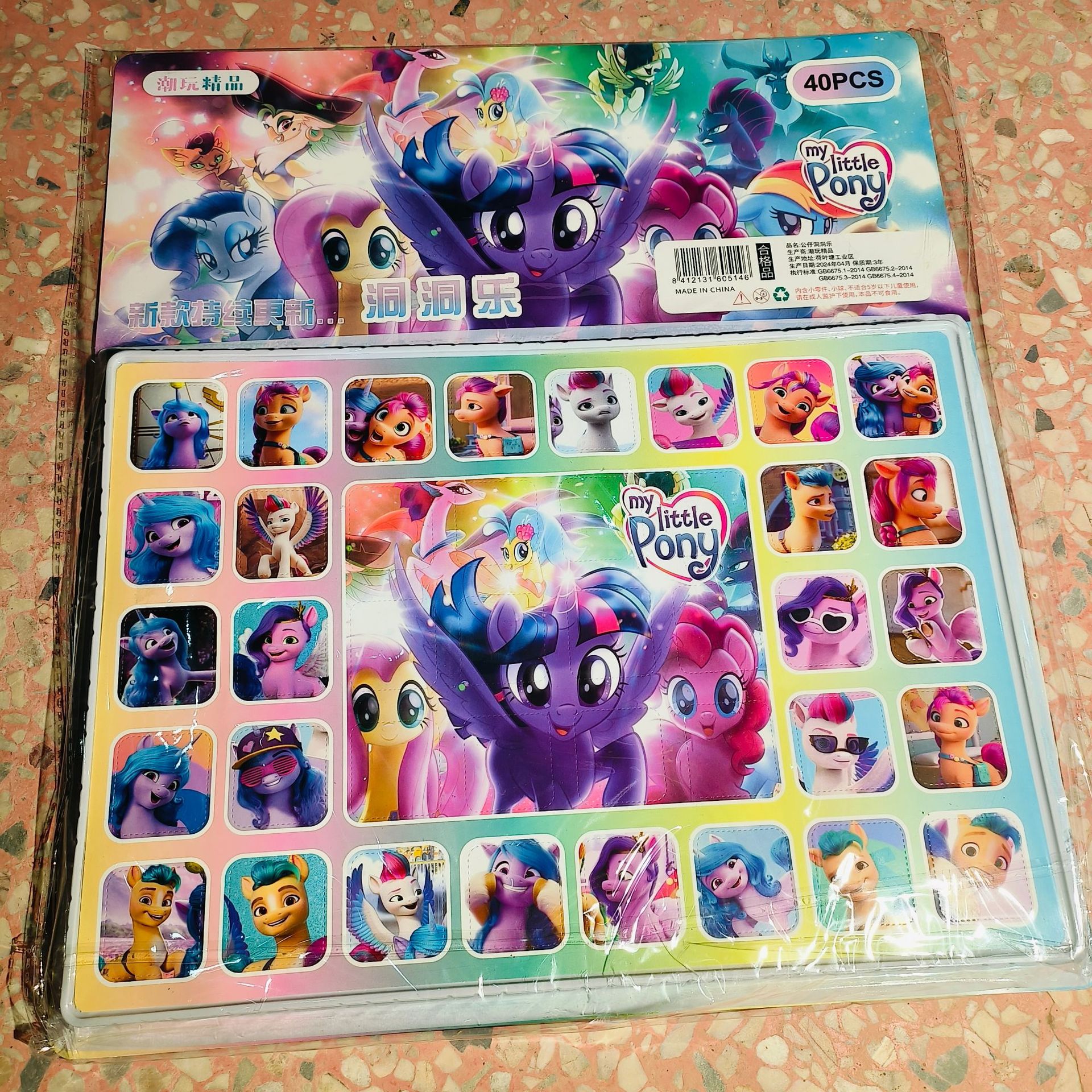 풀 크리스탈 40홀 [마이 리틀 포니] 라이트 보드/펜던트 없음