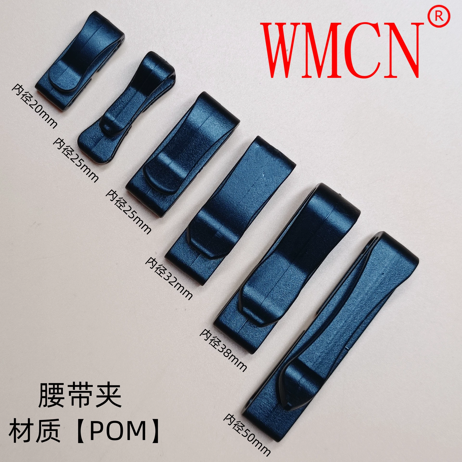 Plastic belt, lock, accessory, storage system