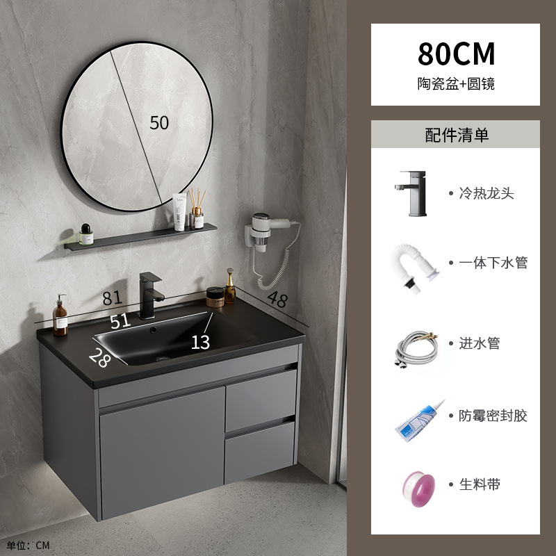 gabinete de baño de aluminio espacio simple cerámica integral lavabo espejo inteligente lavabo