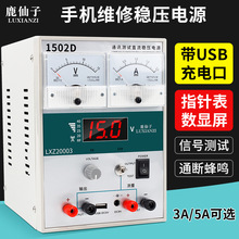 늉������220V���{2A�֙C��X�S��3Aֱ�������Դָ�15V���@