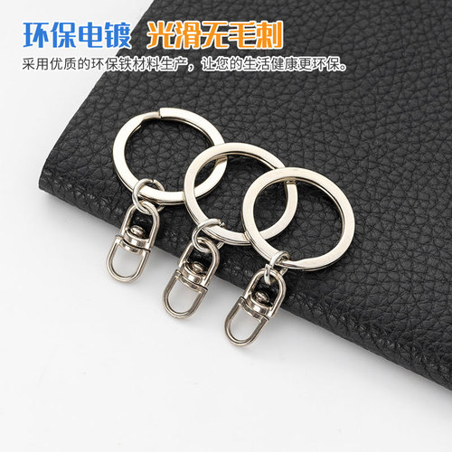 Eco-friendly 25mm flat keychain ring with 8-shaped rotating white K-keyring photo frame pendant metal keychain accessory decoration