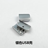 Customized DIY data line USB Shell Kirsite Chrome Android Apple Manufactor wholesale