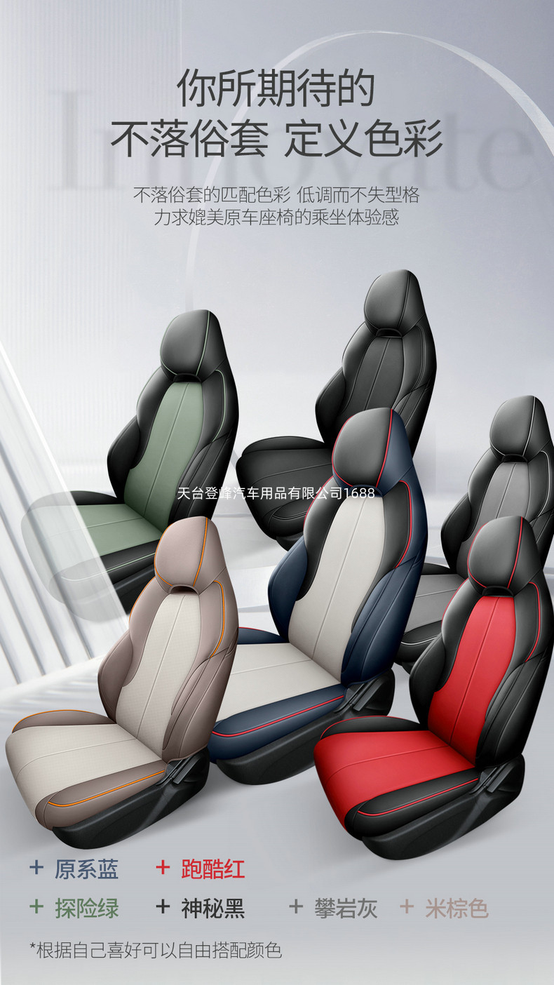Car Seat Covers Are Suitable for the Integrated Byd Yuan Plus Byd Atto3 Evo Model, Full Coverage for All Seasons