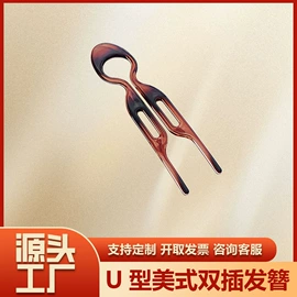 发夹;插梳;发绳