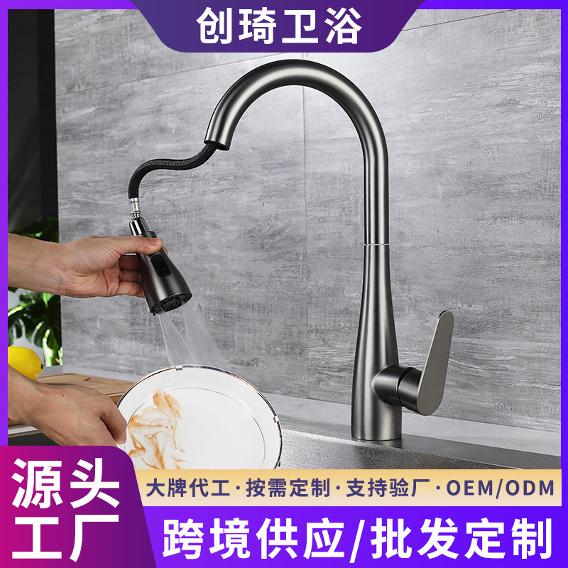 Cross-Border In-Stock 304 Stainless Steel Kitchen Pull-Out Faucet with Universal Rotation for Kitchen Sink, Hot and Cold Water Faucet Cross-Border In-Stock 304 Stainless Steel Kitchen Pull-Out Faucet with Universal Rotation for Kitchen Sink, Hot and Cold Water Faucet