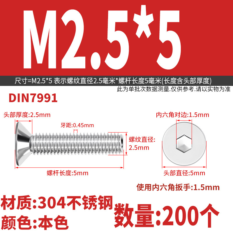 Yidi 304 ステンレス鋼皿六角ネジ平頭フラットカップボルト M2M2.5M3M4M5M6M8M10|undefined