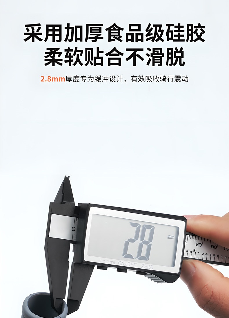 Suitable for electric vehicle and motorcycle handlebar covers, universal silicone handlebar covers, modified, thickened, anti-slip, shock-absorbing, Jihejiu