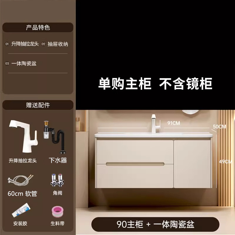 Gabinete de baño de acero inoxidable de aire crema combinado lavabo de cerámica lavabo de lavado de mano lavabo de lavado de cara gabinete de espejo inteligente