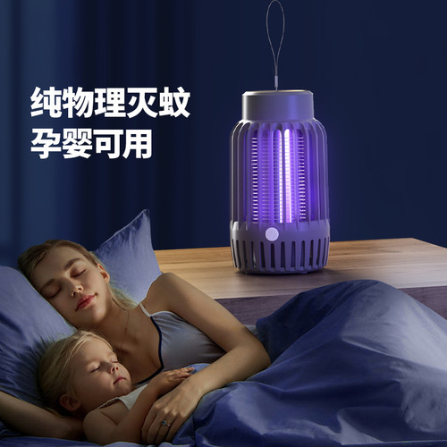 Insect Killer Mosquito Repeller Indoor Mosquito Repeller Battery Powered UV Light Mosquito Trap