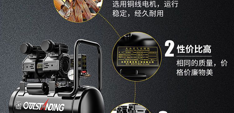 Air Compressor, Small Air Pump, Woodworking, Spray Painting, Decoration, High-Pressure Air Compressor, 220V, Silent, Oil-Free Compressor, Wholesale