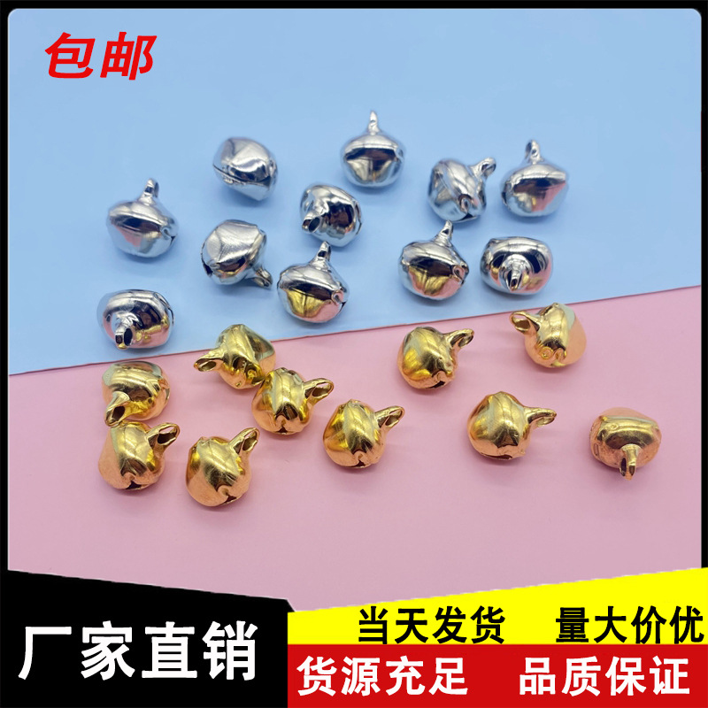 一字铁铃铛 金色宠物卡通鸭嘴铃铛圣诞装饰扁嘴小铃铛DIY厂家批发